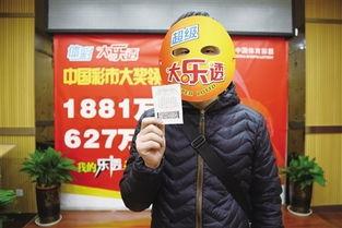 大樂透17032期開獎,幸運號碼揭曉，大獎花落誰家？
