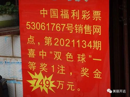 幸運投注站怎么樣,體驗與眾不同的投注樂趣