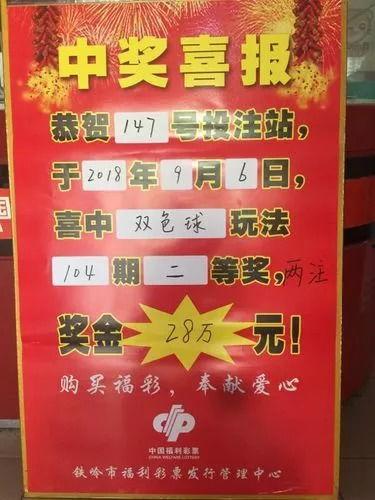 幸運投注站怎么樣,體驗與眾不同的投注樂趣
