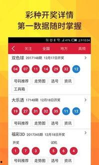 雙色球開(kāi)獎(jiǎng)6o結(jié)果,喜中大獎(jiǎng)，幸運(yùn)兒誕生！