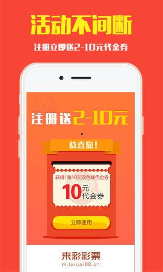 籃球彩票APP滾動(dòng),精彩賽事一觸即達(dá)！