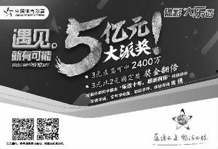 超級(jí)大樂(lè)透如何開(kāi)獎(jiǎng),科技與公正的完美結(jié)合