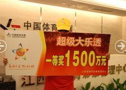 超級(jí)大樂(lè)透如何開(kāi)獎(jiǎng),科技與公正的完美結(jié)合