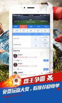 球探籃球社區(qū),打造籃球愛(ài)好者的交流盛宴