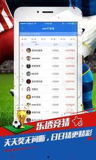 球探籃球社區(qū),打造籃球愛(ài)好者的交流盛宴