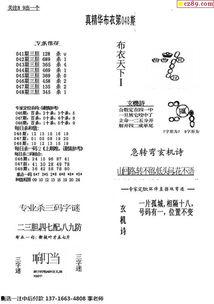 3d會員天下布衣,打造虛擬時尚新體驗