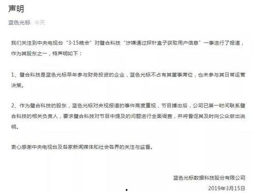 3d會員天下布衣,打造虛擬時尚新體驗