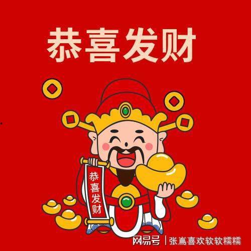 智多星3d預測今天,今日運勢揭秘，揭秘幸運數字與幸運時刻