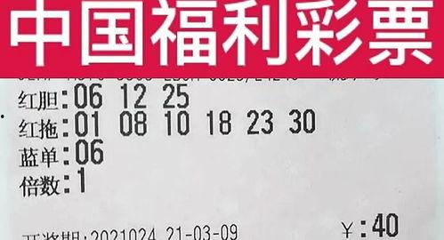 福彩53期的開獎結果,驚喜連連，大獎花落誰家？