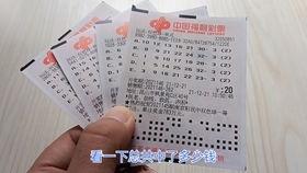 雙色球開獎結果98期,幸運號碼揭曉，大獎花落誰家？
