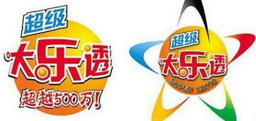 大樂透開獎?chuàng)?幸運號碼背后的故事