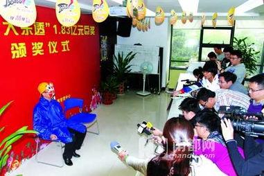 貴州省大樂透幸運兒,生活煥然一新