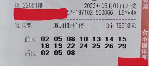 大樂透最早開獎時間,揭秘最早開獎時間背后的秘密