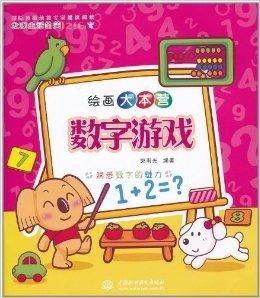 快樂3d數(shù)字游戲訣竅,輕松贏取大獎的秘籍解析