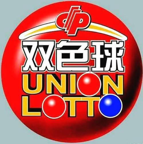 雙色球雙倍籃球,翻倍驚喜等你來！