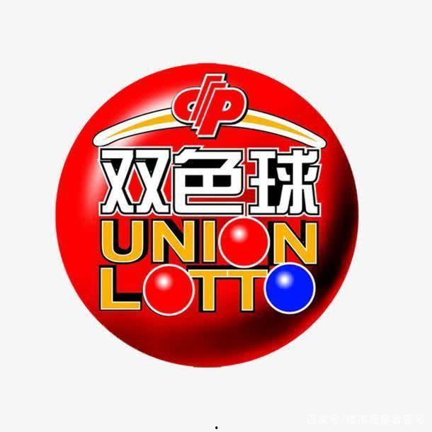雙色球雙倍籃球,翻倍驚喜等你來！